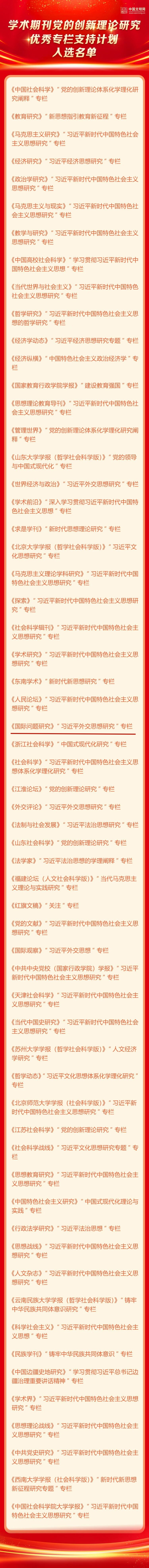 微信图片_20261022094301_93_16.jpg