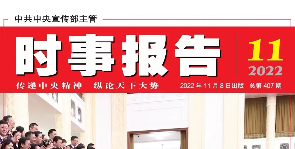中国特色大国外交踏上新征程
